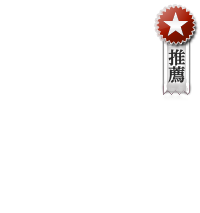藍先生