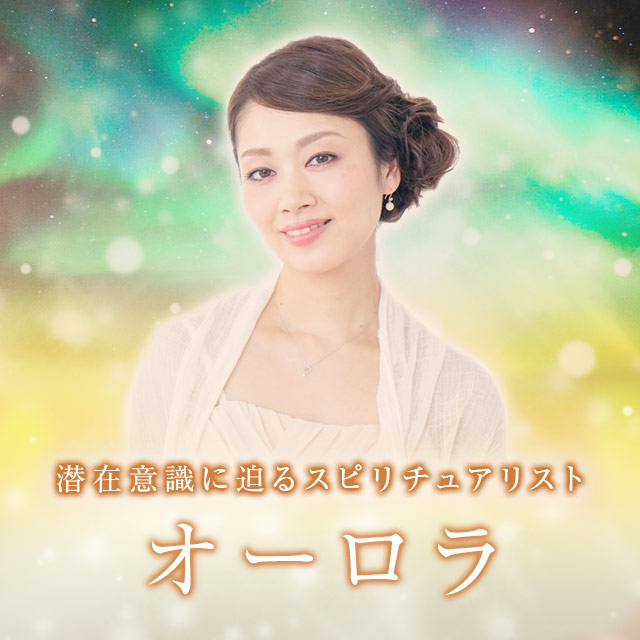 ロラ先生