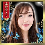 撫子先生