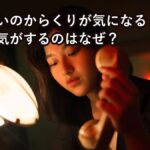 暗い部屋でランプの明かりの下、古い電話の受話器を見つめる女性