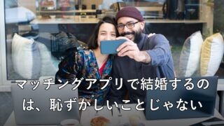カフェで笑顔の自撮りをするカップル